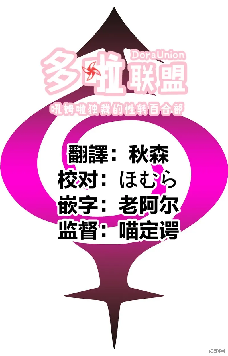 第95话 第24页