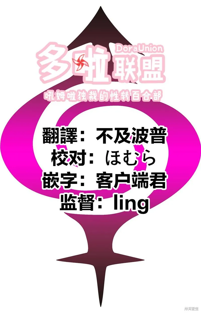 第94话 第22页