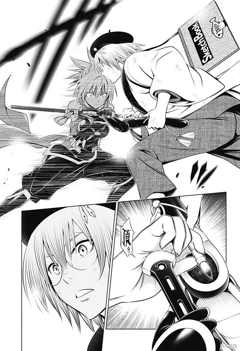 第93话 第16页