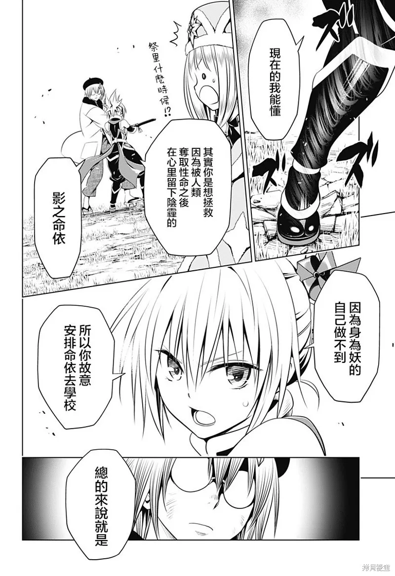 第93话 第17页