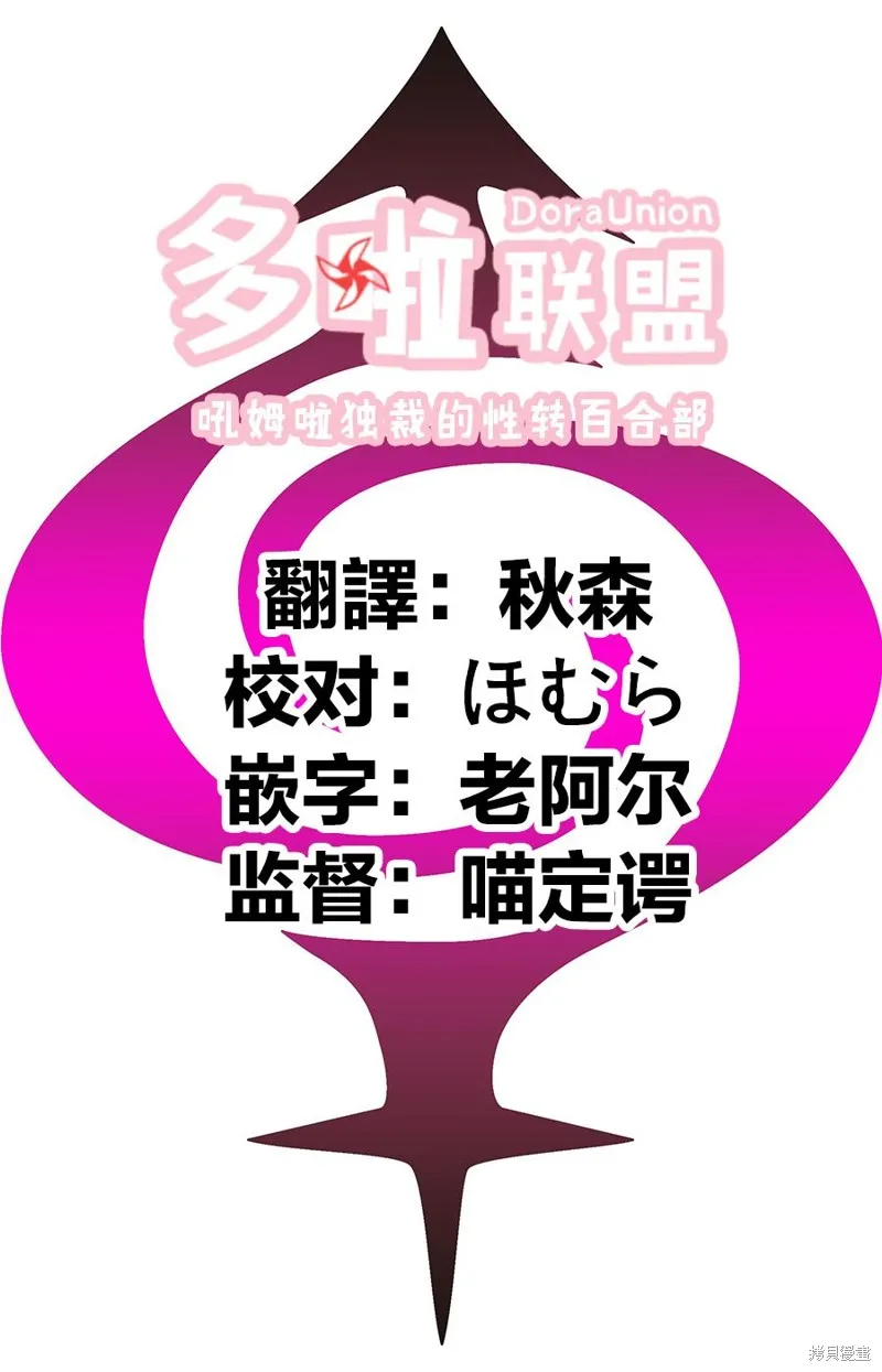 第93话 第22页