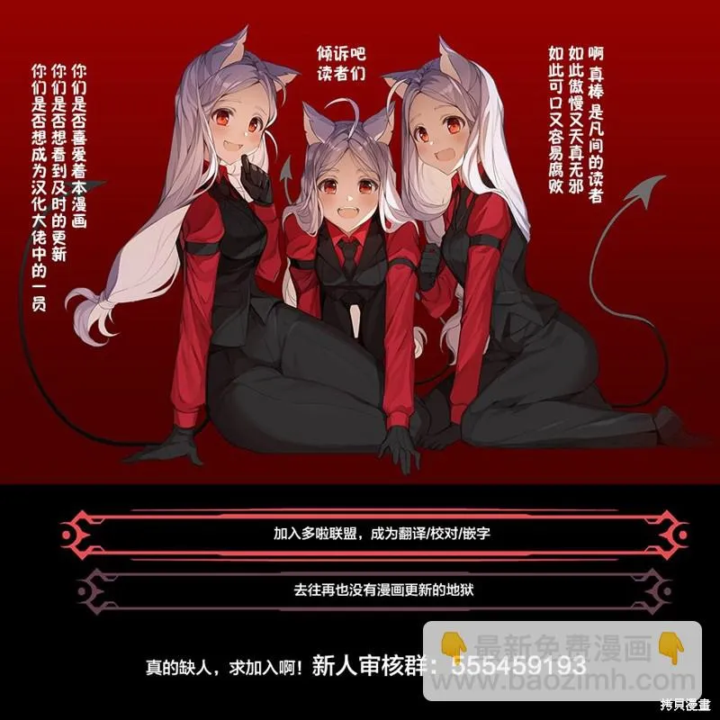 第93话 第23页