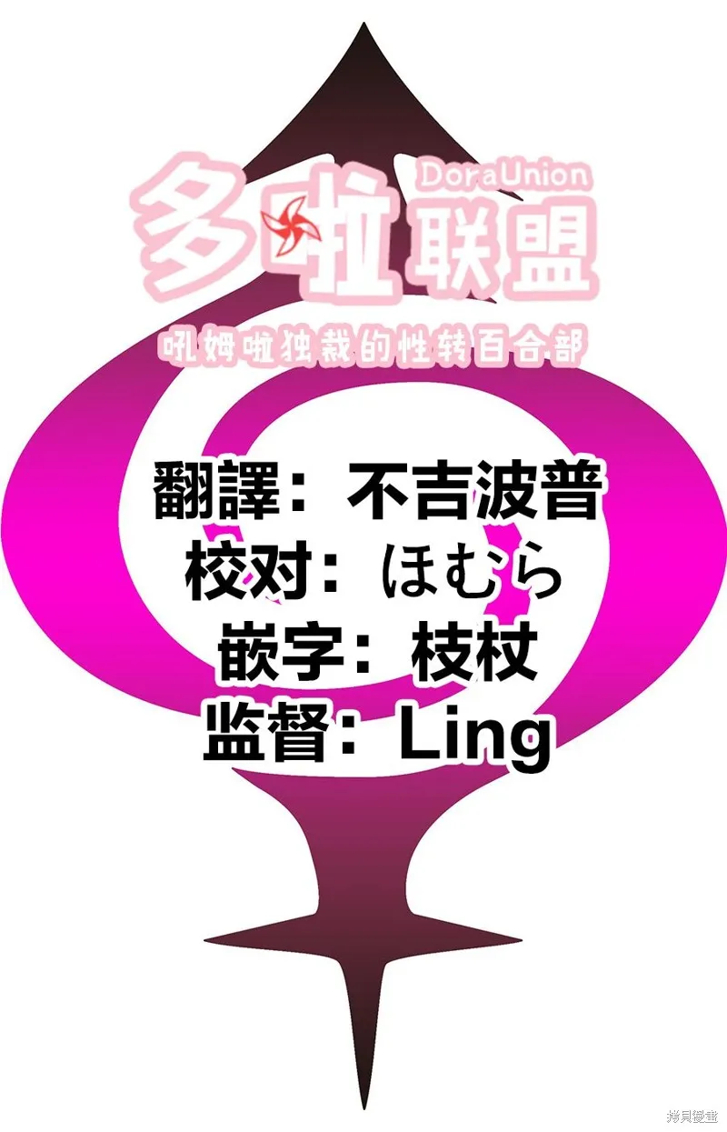 第92话 第22页