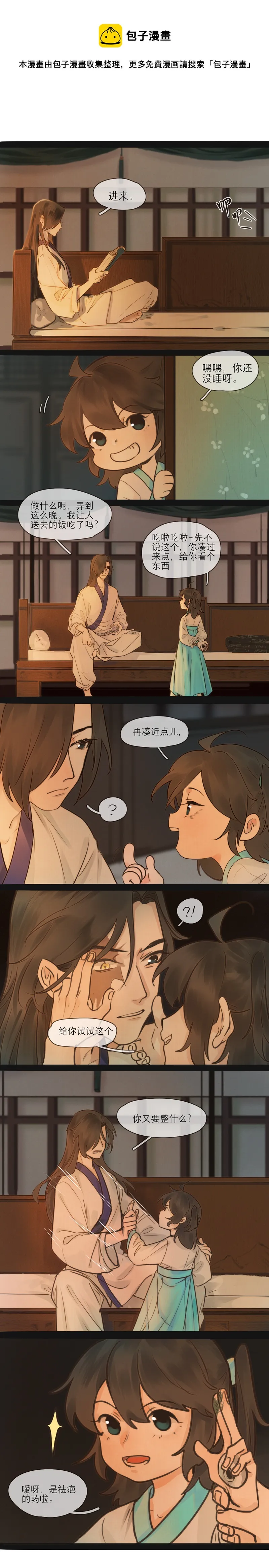 26 夜话 第1页