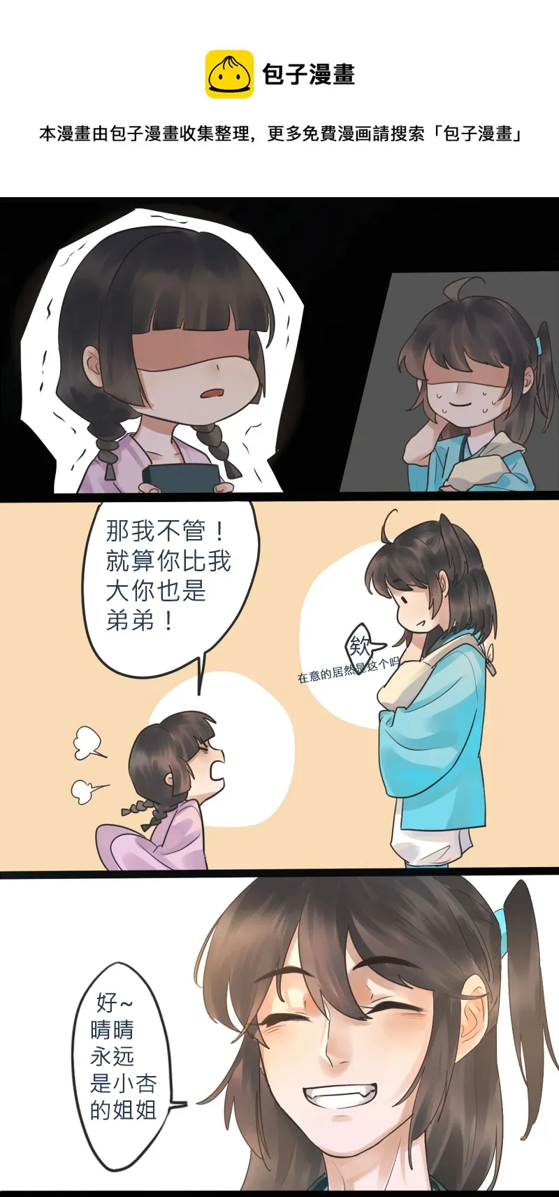 20 辞去 第1页