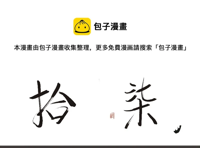 17 搜查 第1页