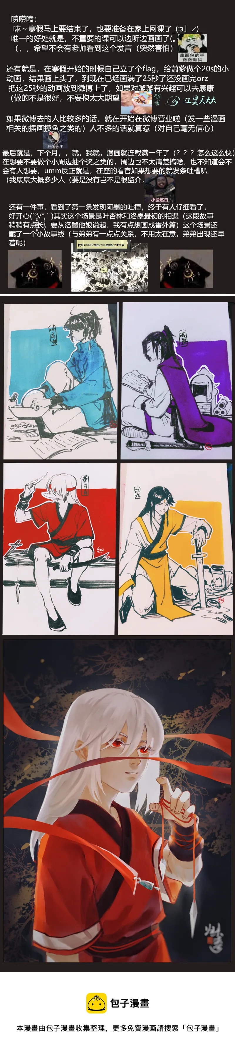 17 搜查 第5页