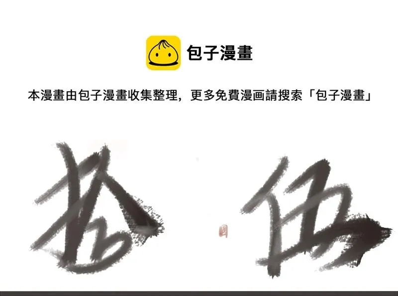 15 雷 第1页
