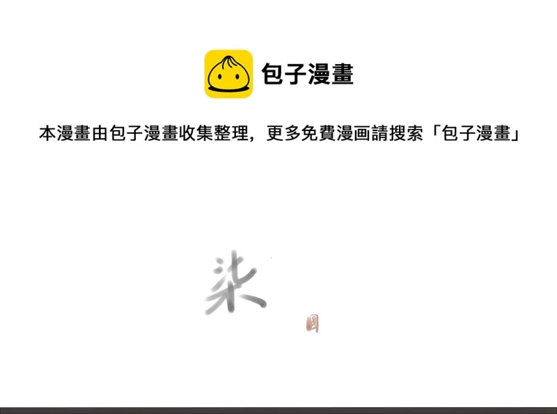 07 小八 第1页