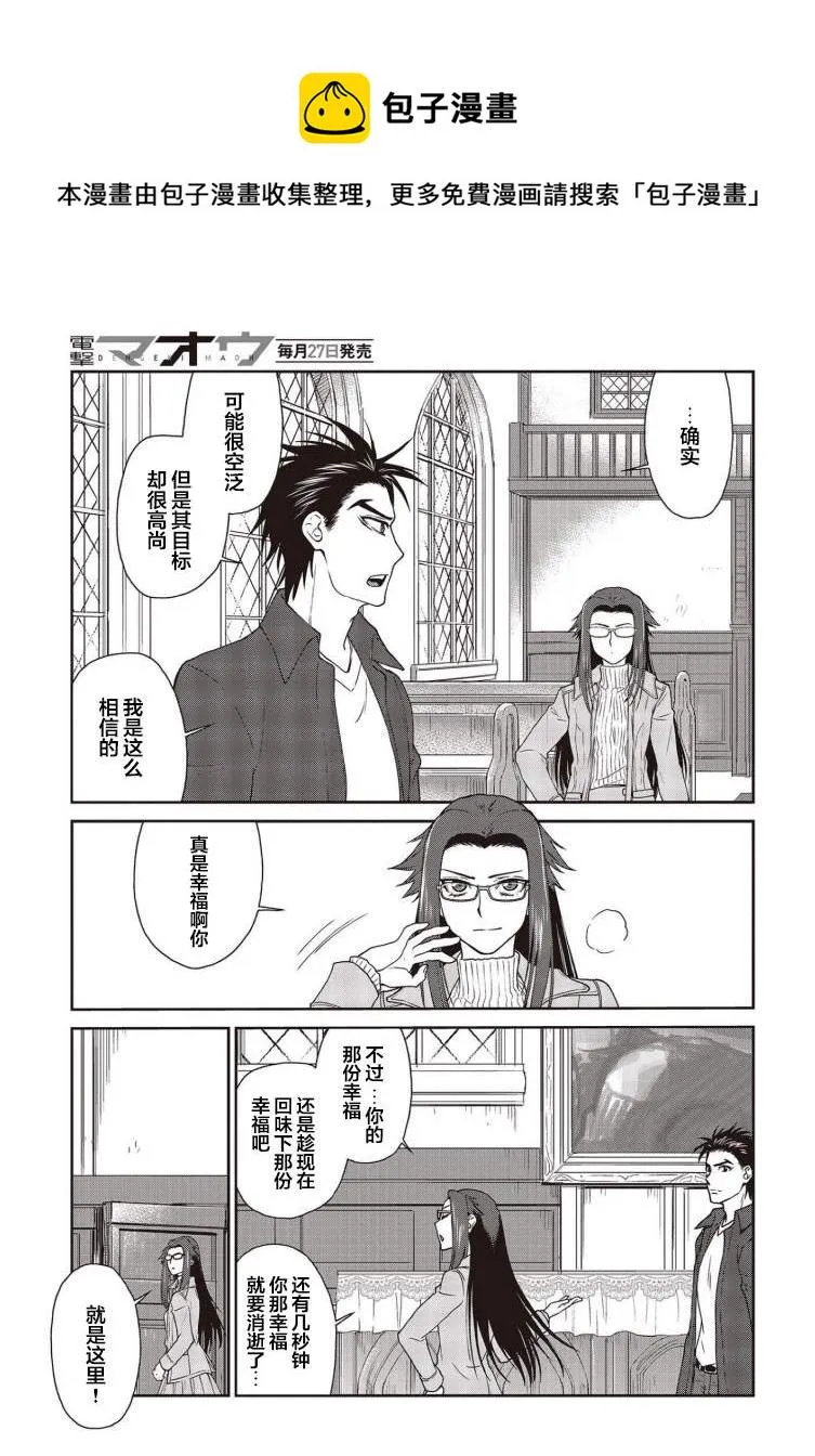 第23话 第17页
