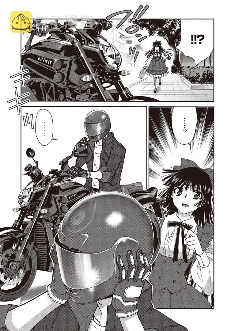 第21话 第14页