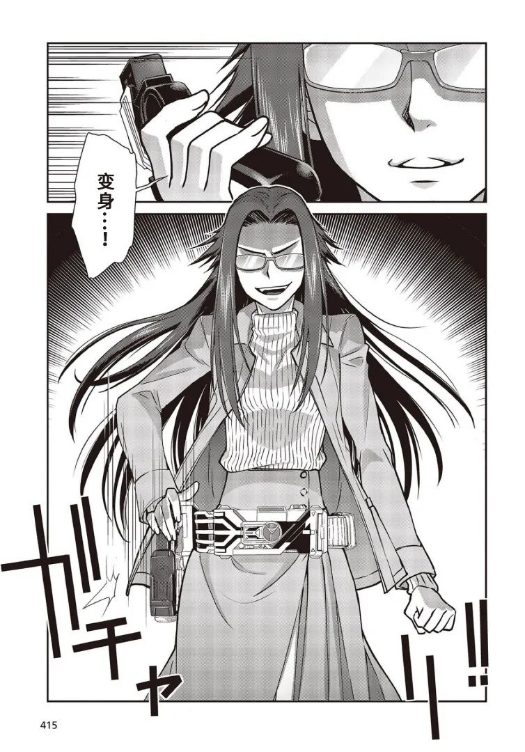 第21话 第27页