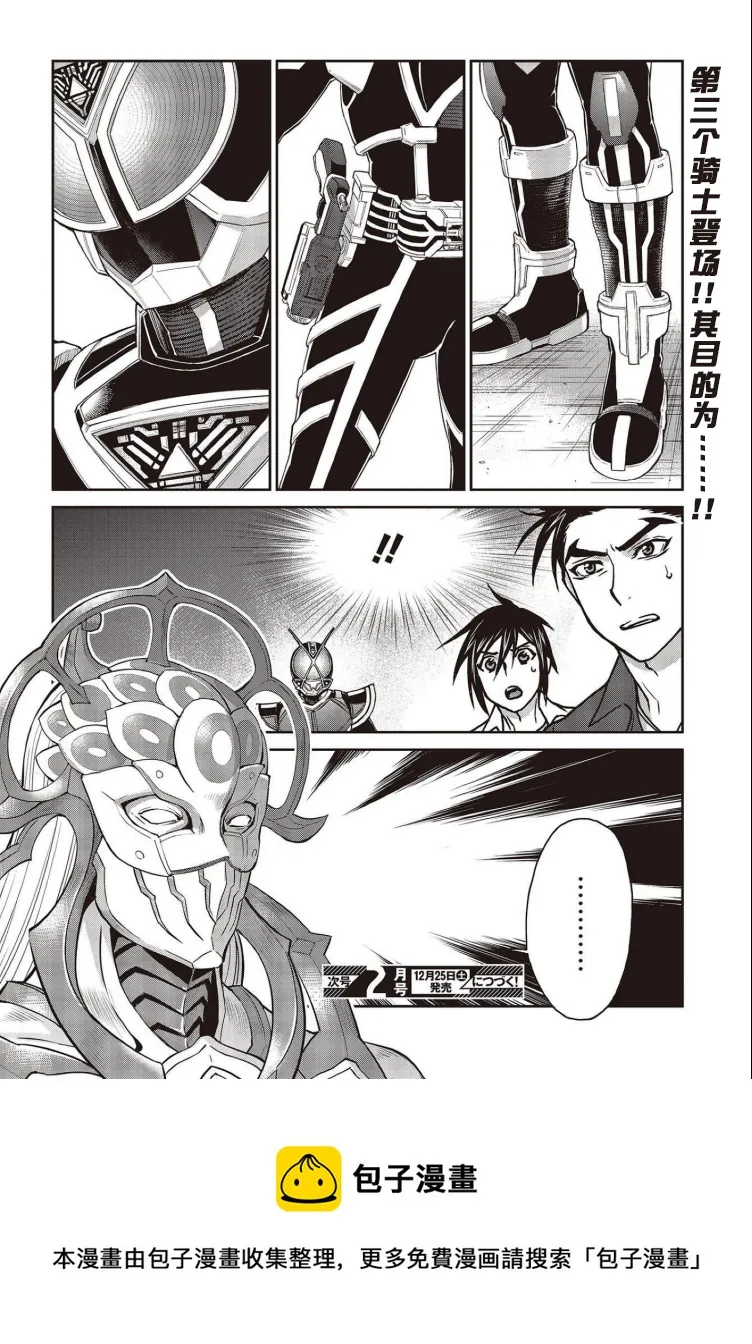 第21话 第28页