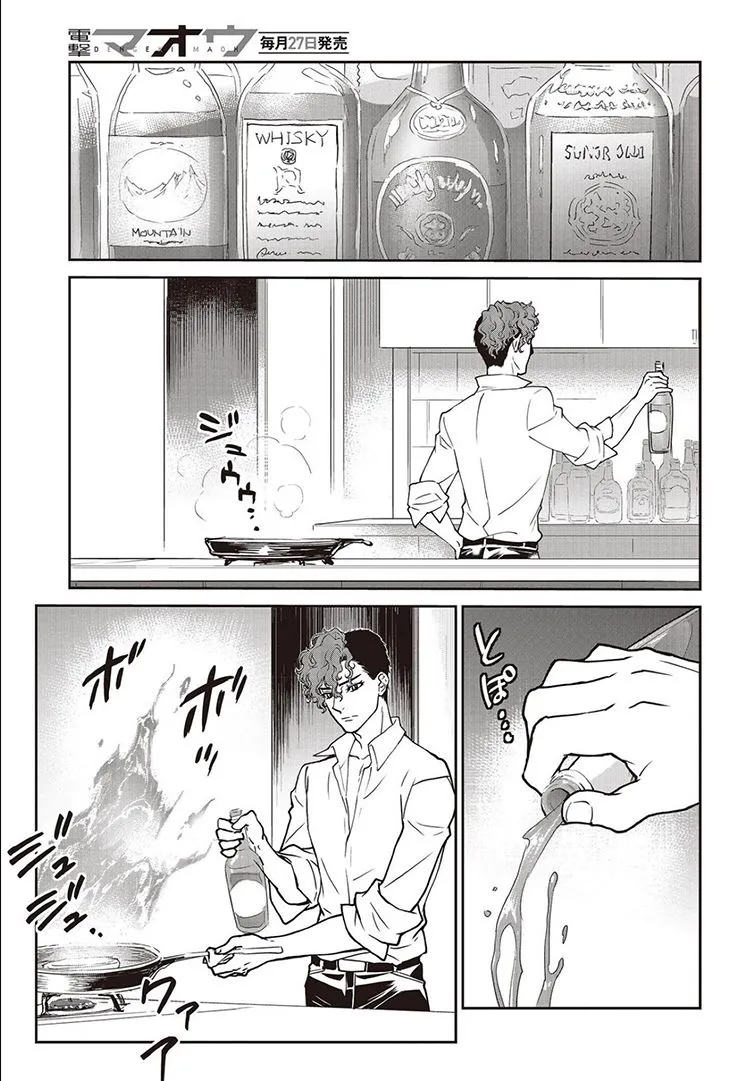 第19话 第13页