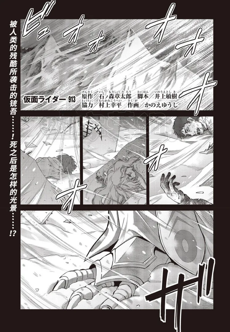 第18话 第1页