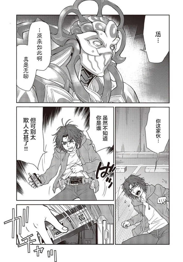 第17话 第6页