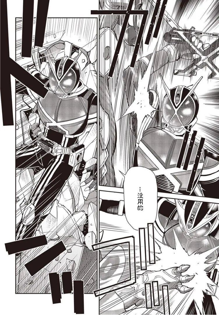 第17话 第10页