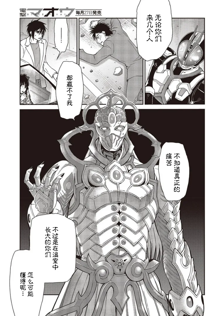 第17话 第11页