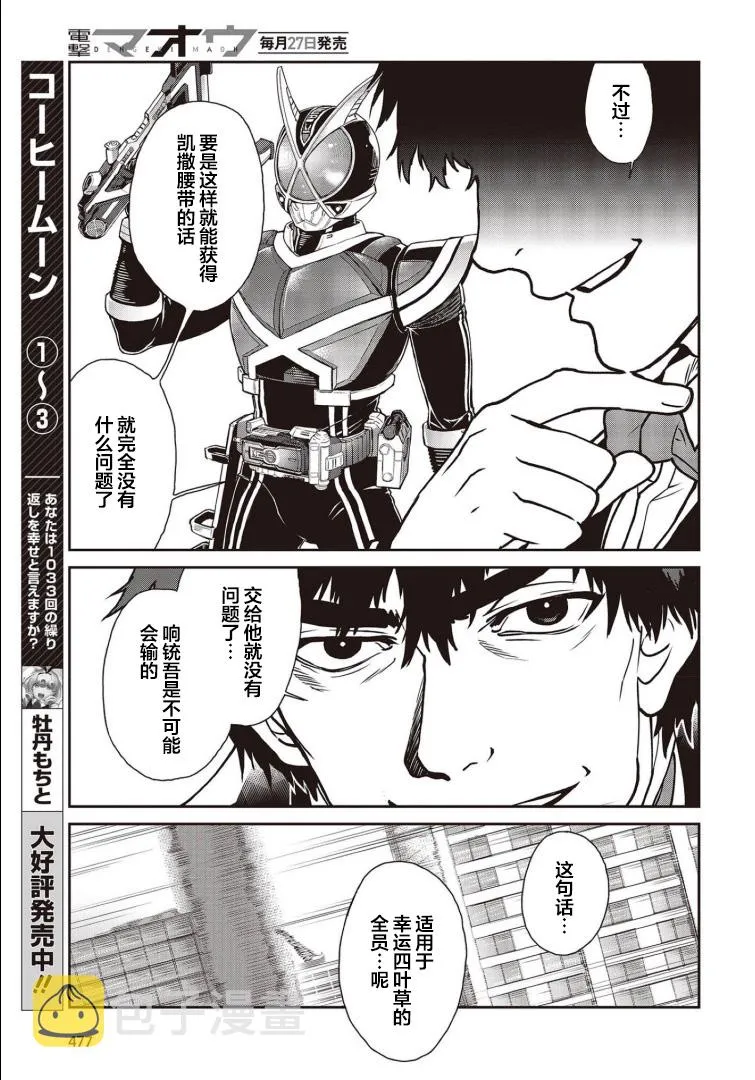 第17话 第13页