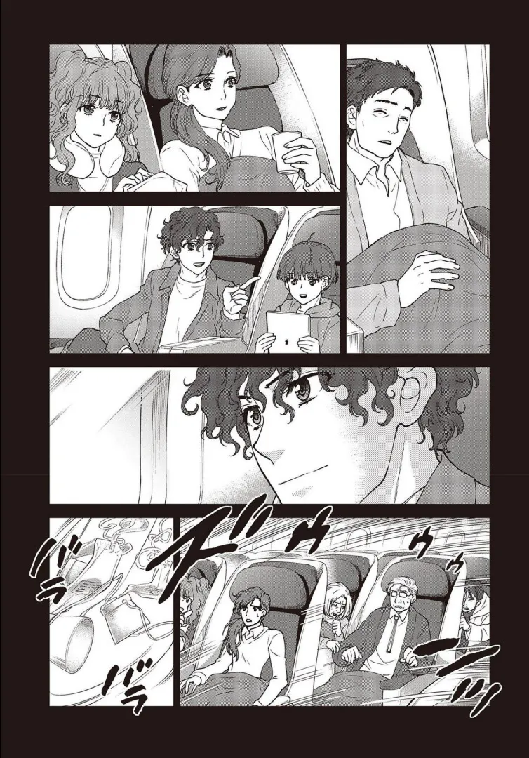 第17话 第17页