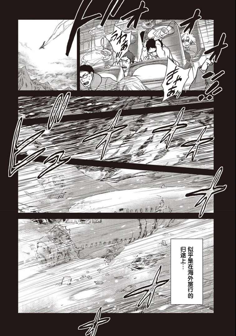 第17话 第18页