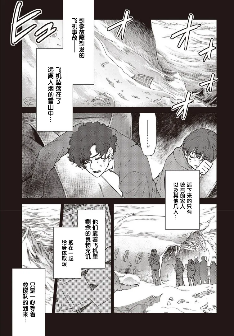 第17话 第19页