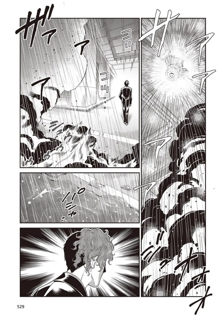 第16话 第17页