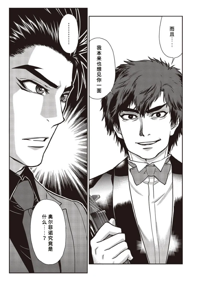 第15话 第18页