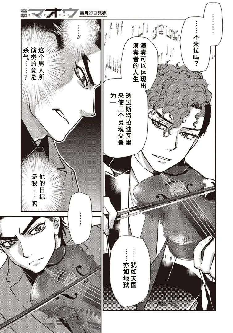 第15话 第22页