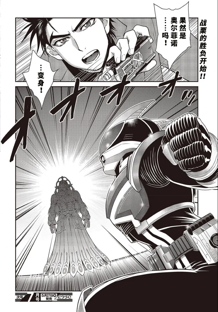 第15话 第32页