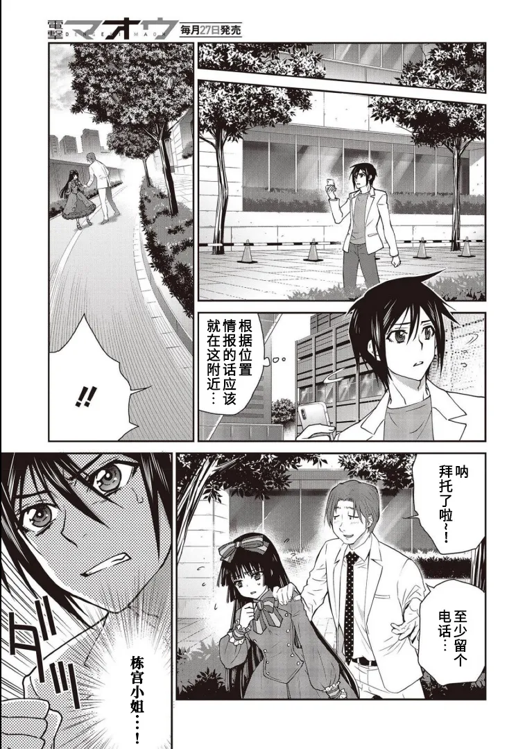 第14话 第6页