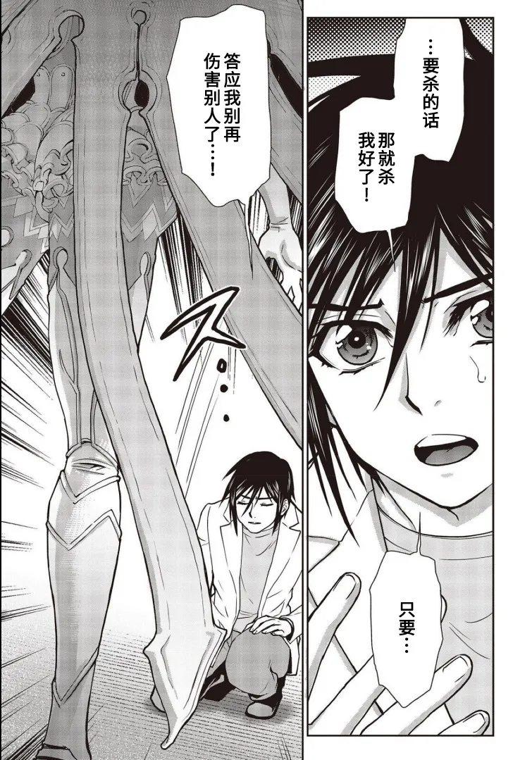 第14话 第11页