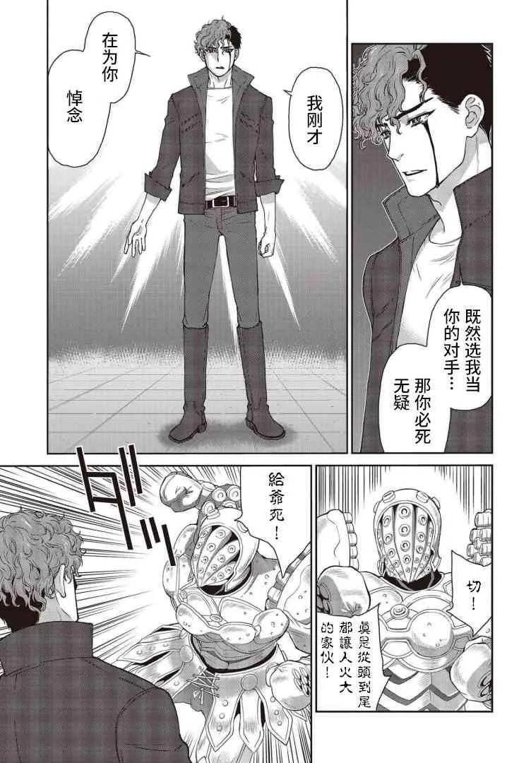 第13话 第15页