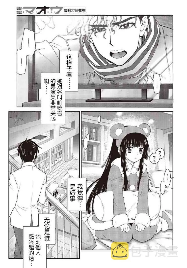 第13话 第26页