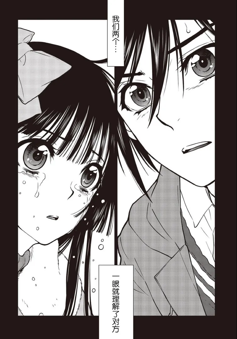 第13话 第31页