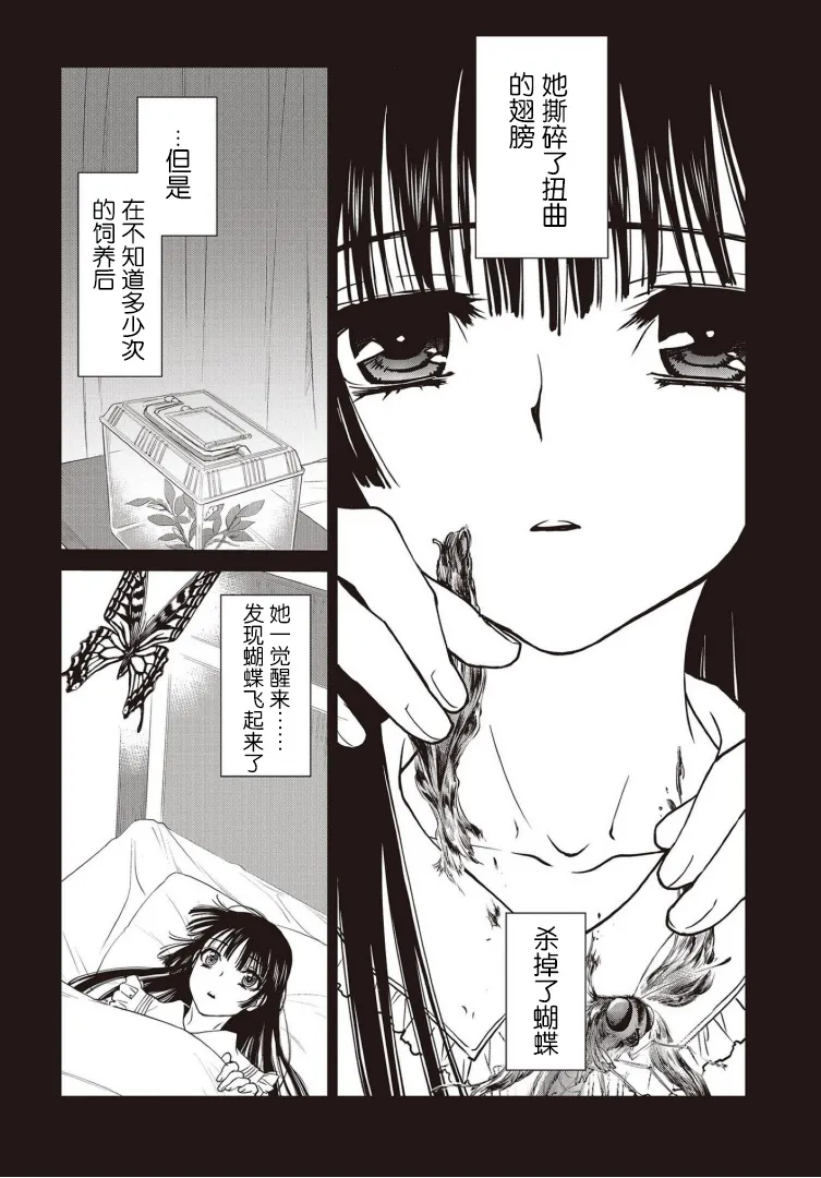 第13话 第35页
