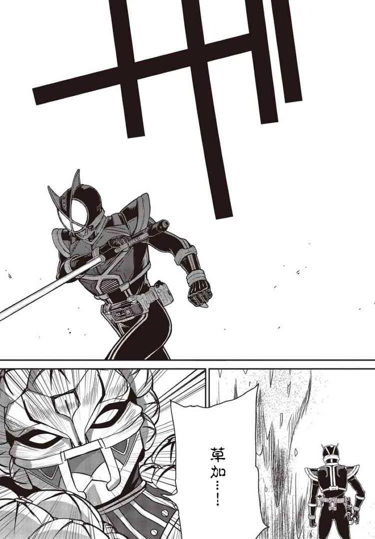 第12话 第30页