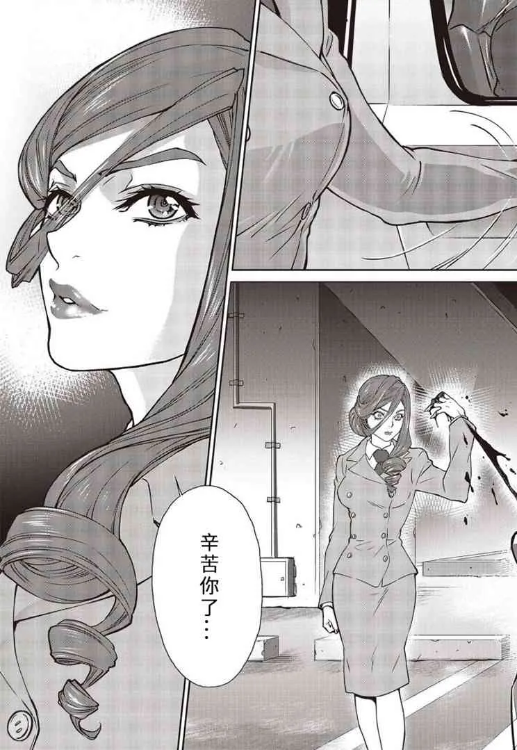 第11话 第31页