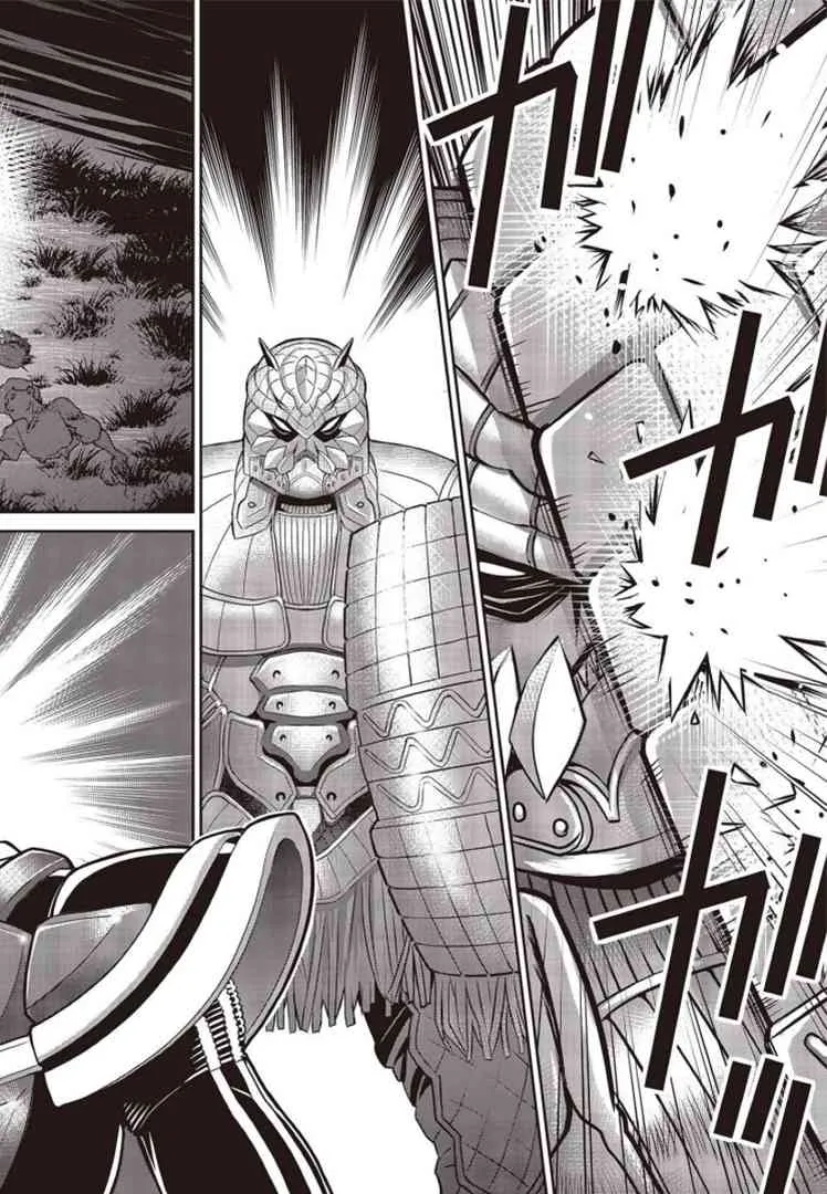 第08话 第8页