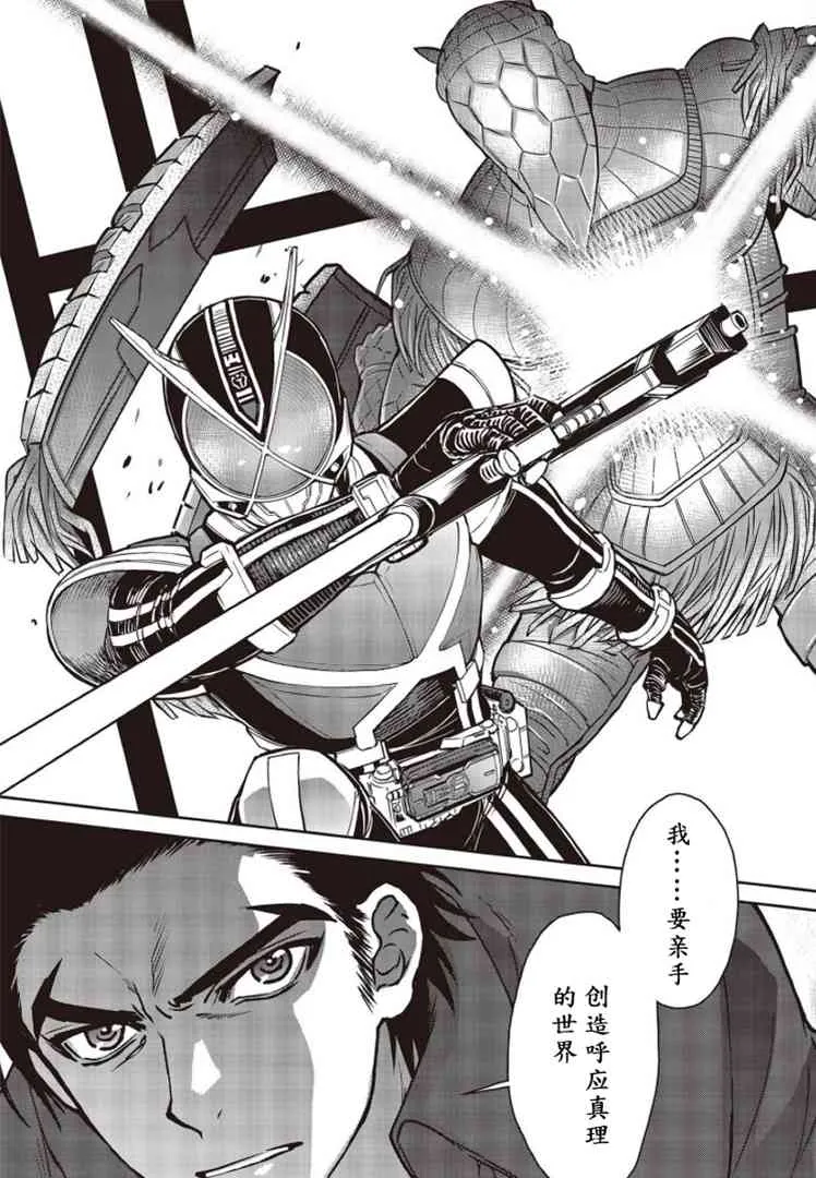 第08话 第11页