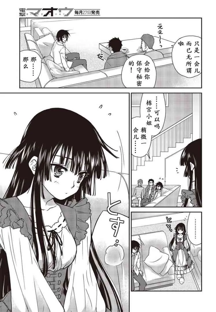 第08话 第15页