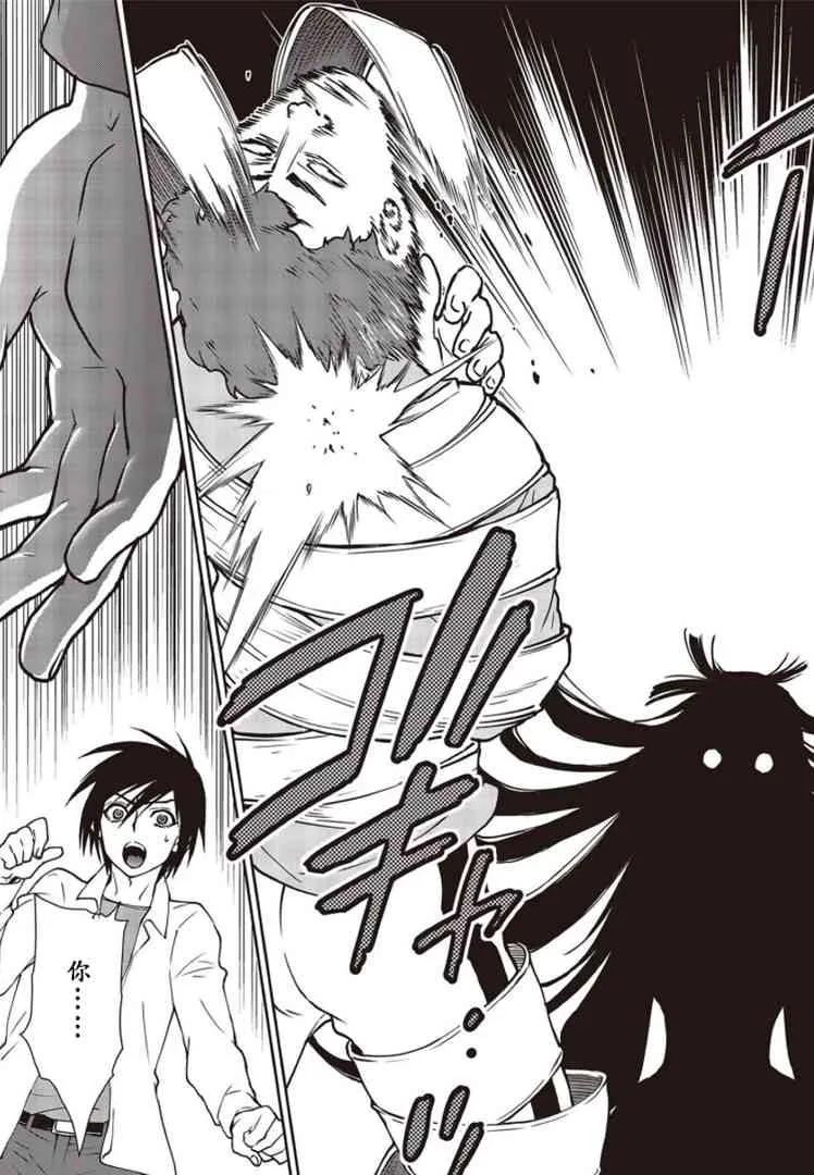 第08话 第19页