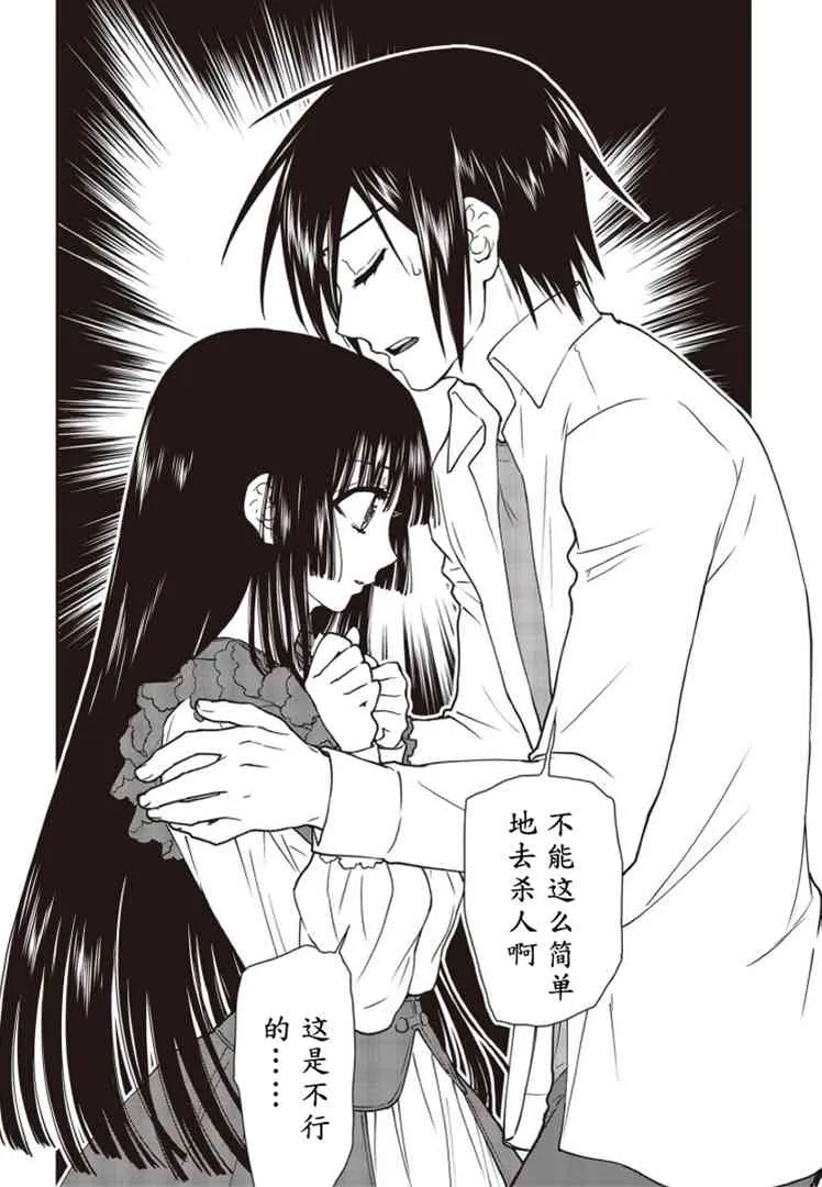 第08话 第22页