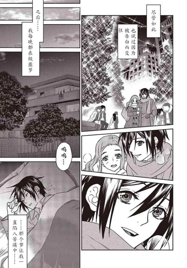 第07话 第8页