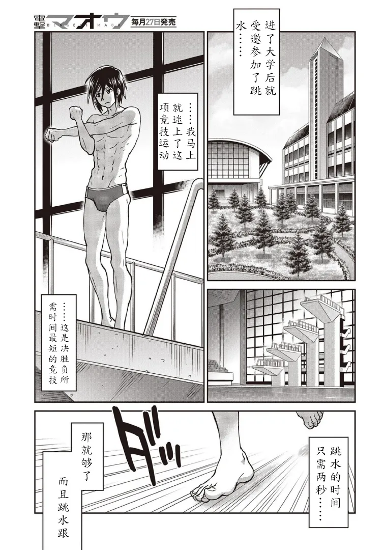 第07话 第15页