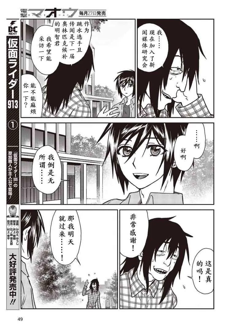 第07话 第18页