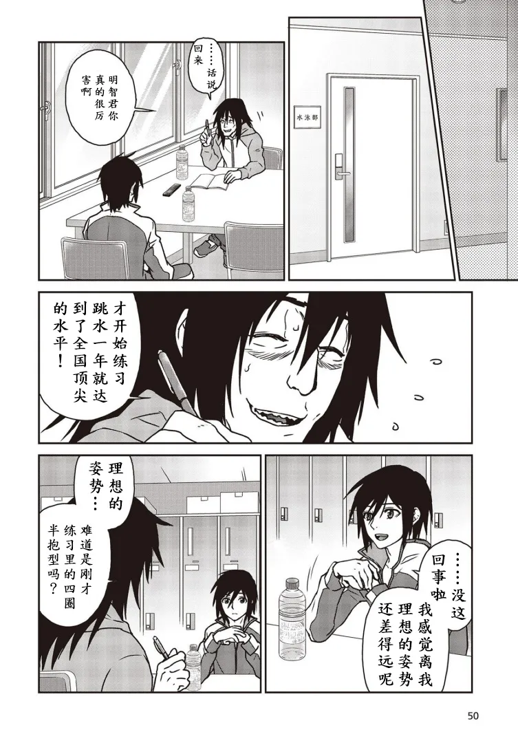 第07话 第19页