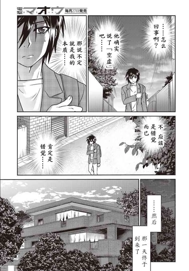 第07话 第24页