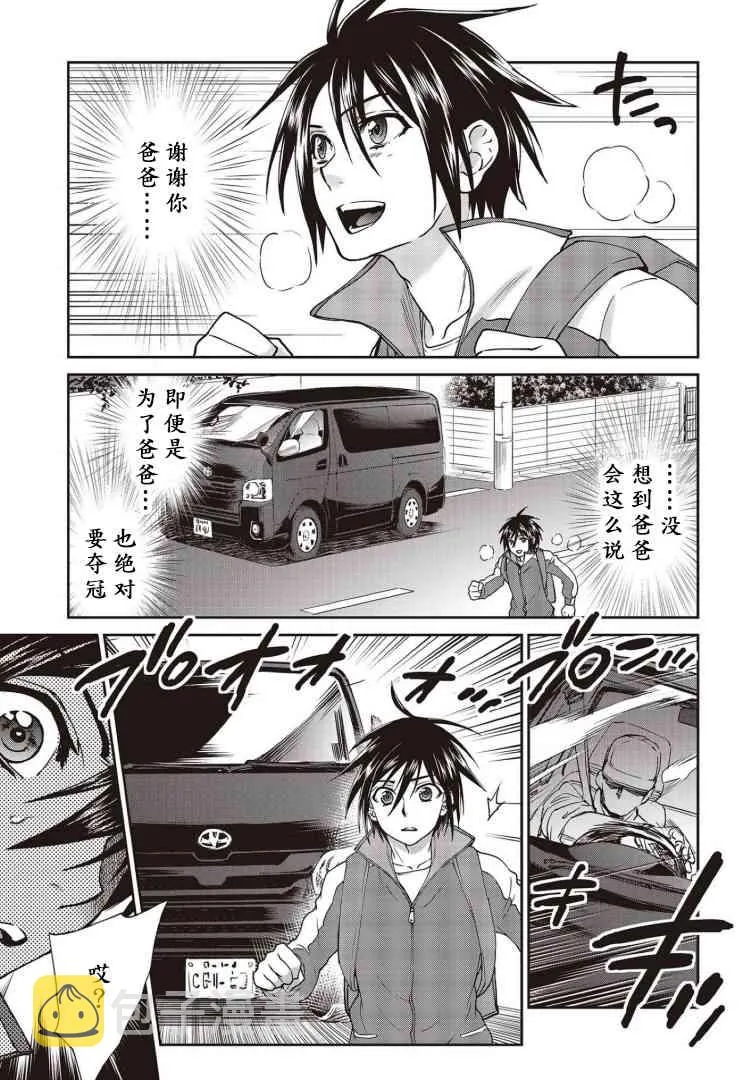 第07话 第26页