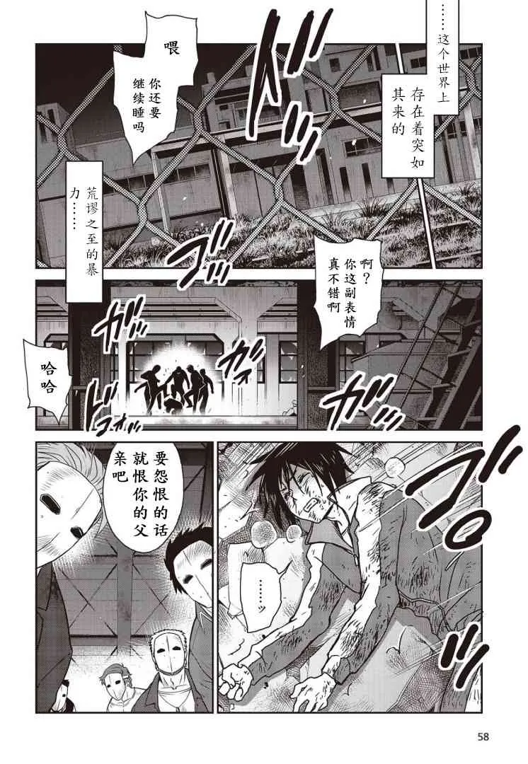 第07话 第27页
